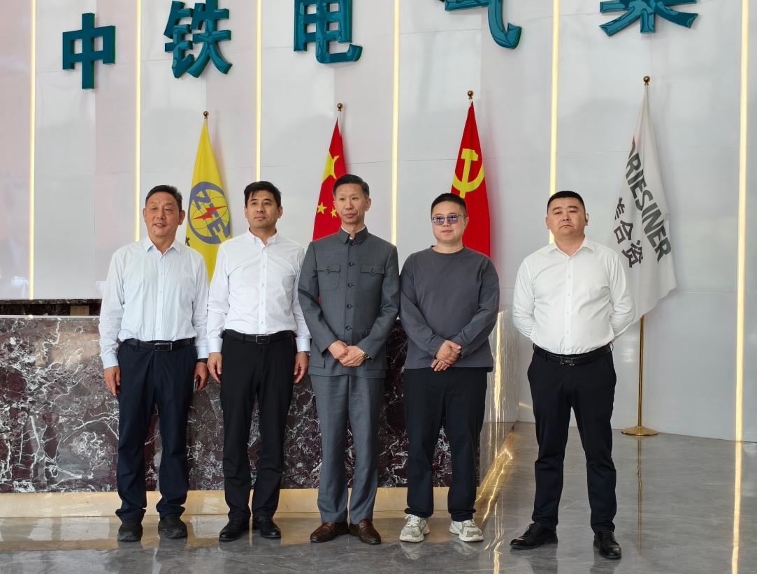 我所董事長支大佐陪同上合組織于鳳橋部長調(diào)研中鐵電氣集團(tuán)并座談